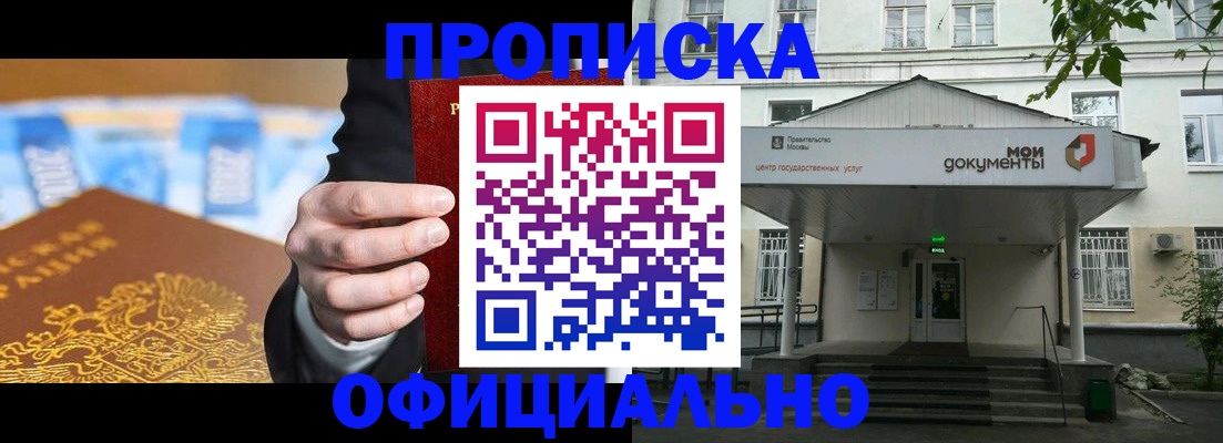 временная регистрация госуслуги в Уржуме