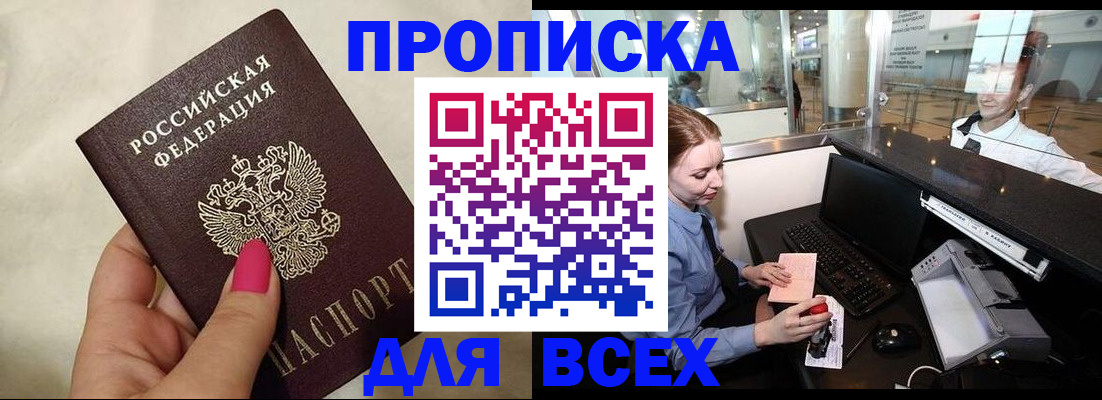 форма 3 в Уржуме